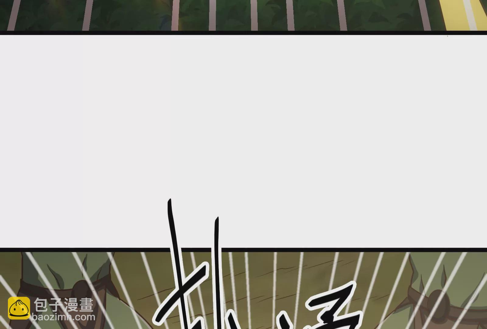 古神遊戲 - 第36話  搞事！兩面派的手段(2/3) - 5